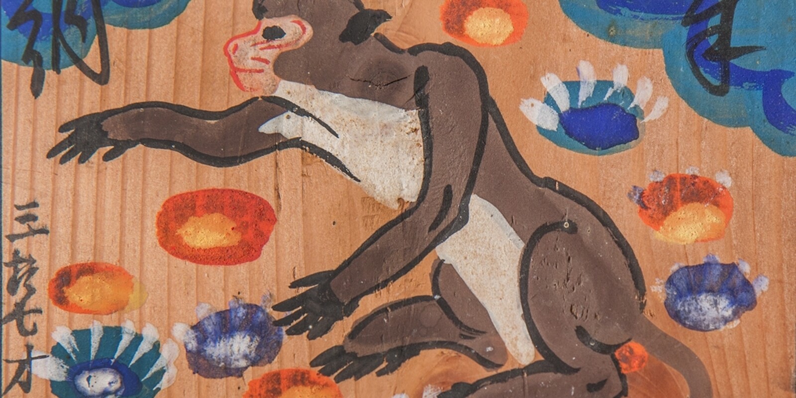 Japan | Mingei International Museum