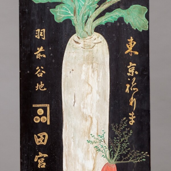 This painted wood and lacquer kanban, or shop sign, features a daikon radish and turnip.
